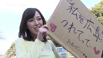 Perjalanan Ngeseks Ke Hiroshima Dengan Badan Seksi Dan Tanpa Uang!