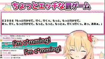 Haato Merintih Dengan Nafsu: “aku Datang!~”